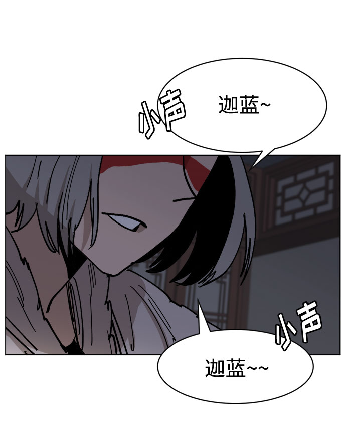 [第32话] 垣墙会议33