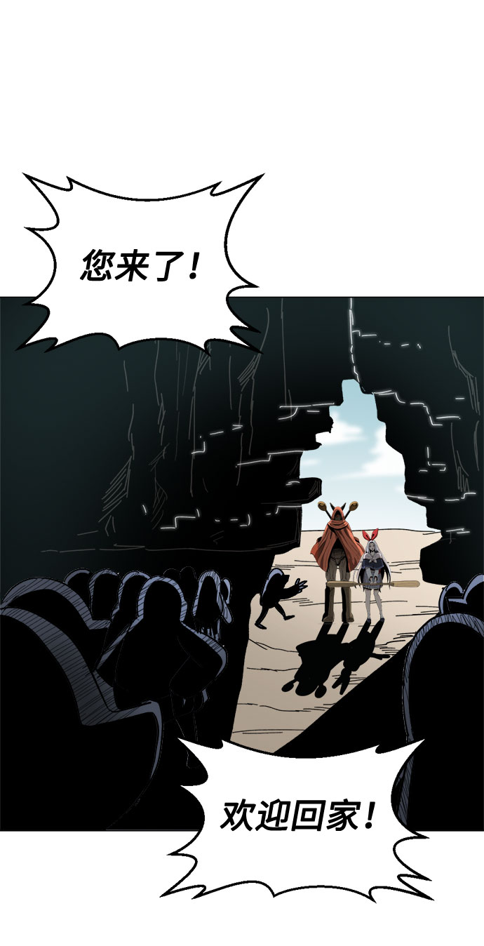 [第11话]  愚蠢的家伙们90