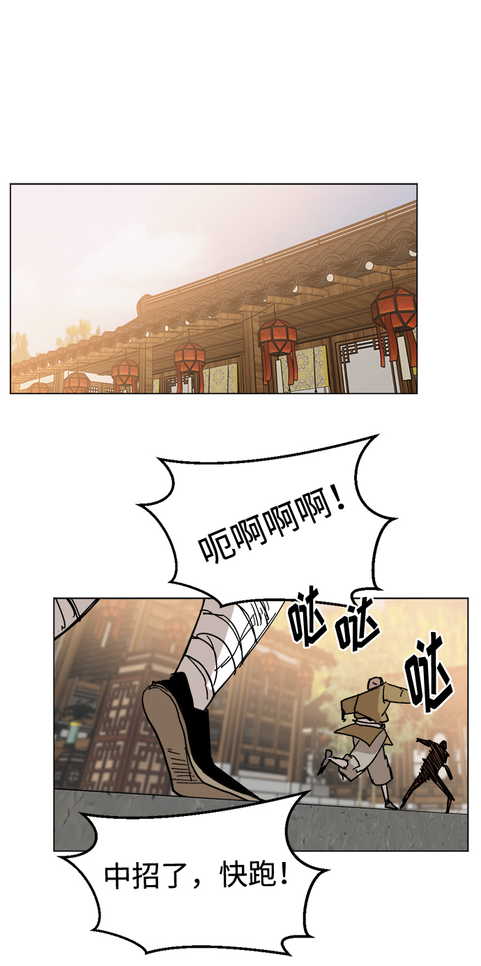 [第30话] 盲目的信赖70