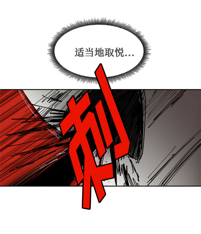 [第1话] 身份尺度45