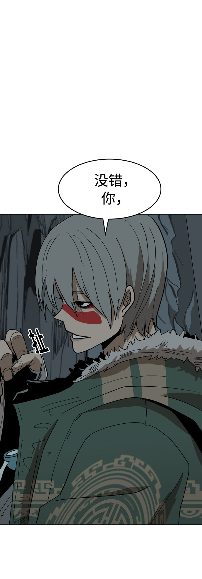 [第13话] 突进17