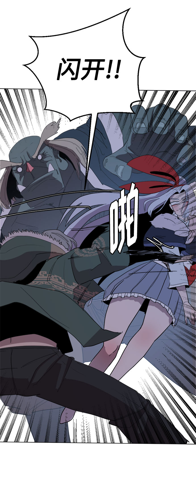 [第27话] 陶瓷工坊31