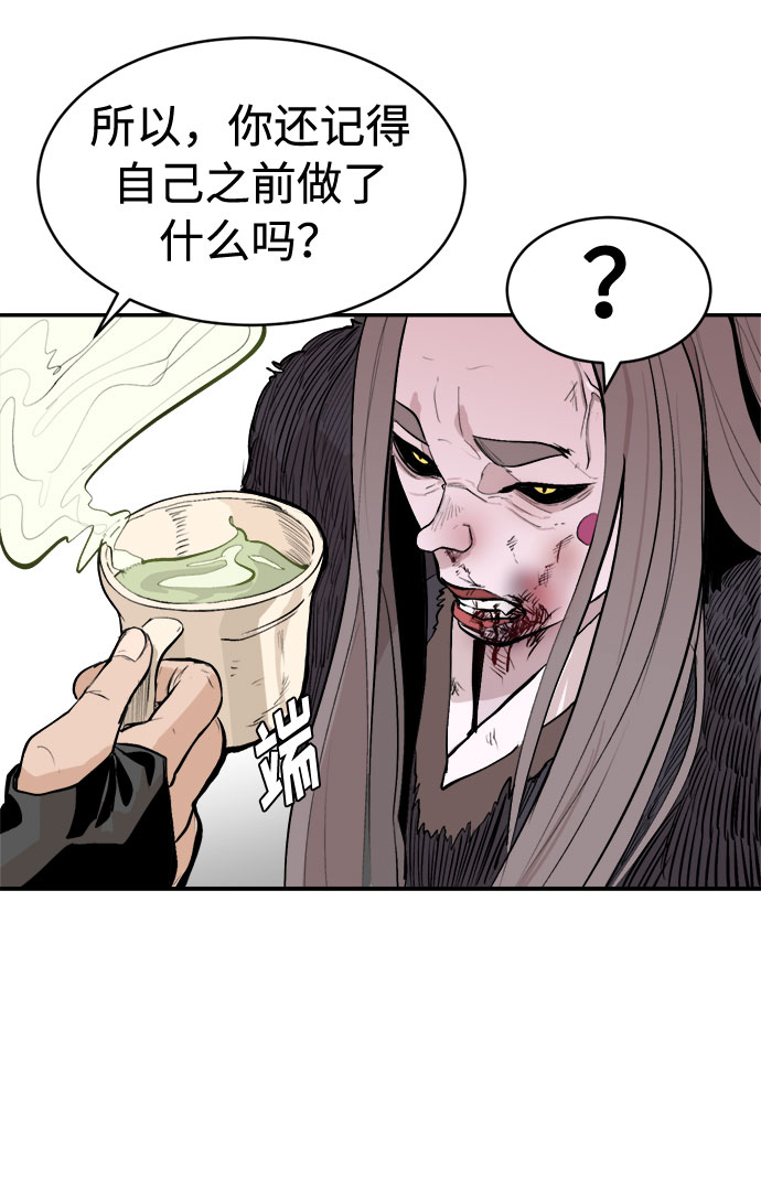 [第5话] 因爲我记得92