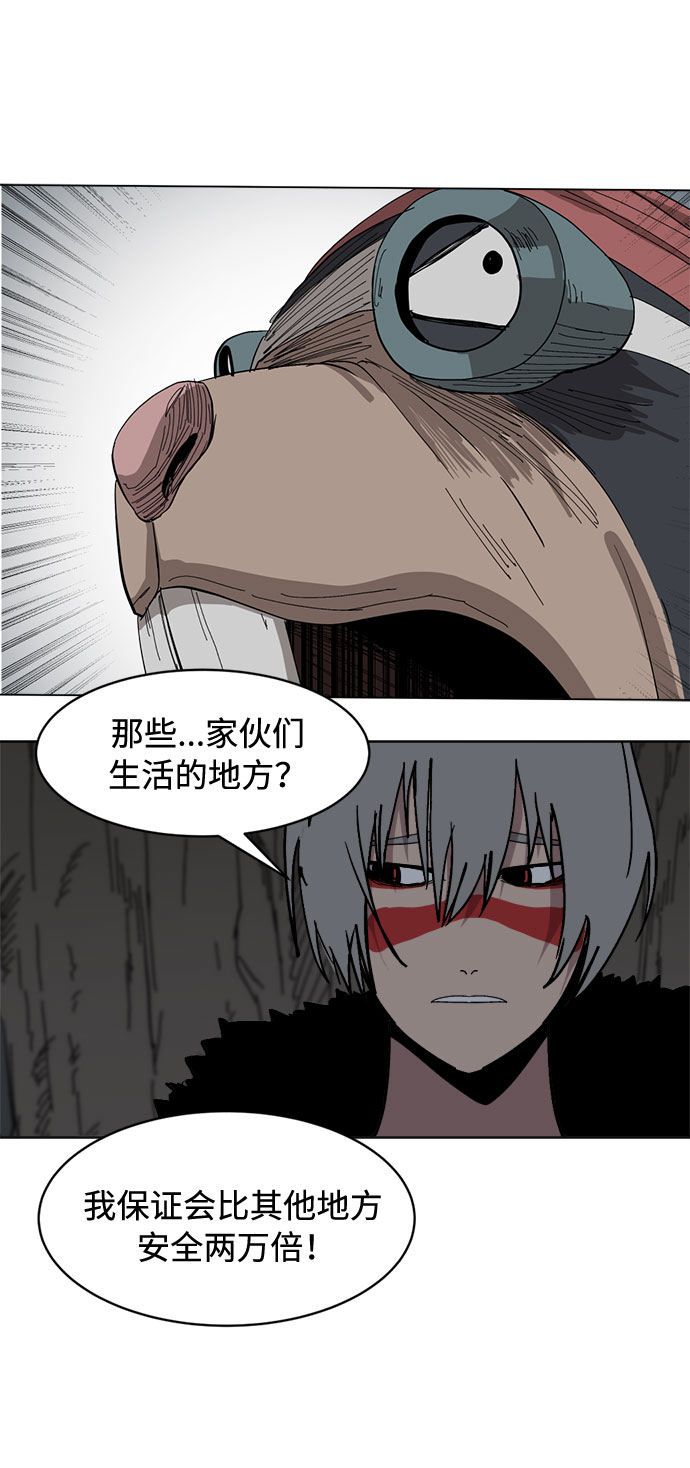[第26话] 图谋不轨5