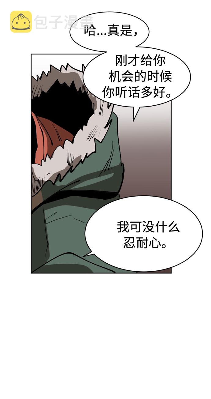 [第6话] 呕吐87