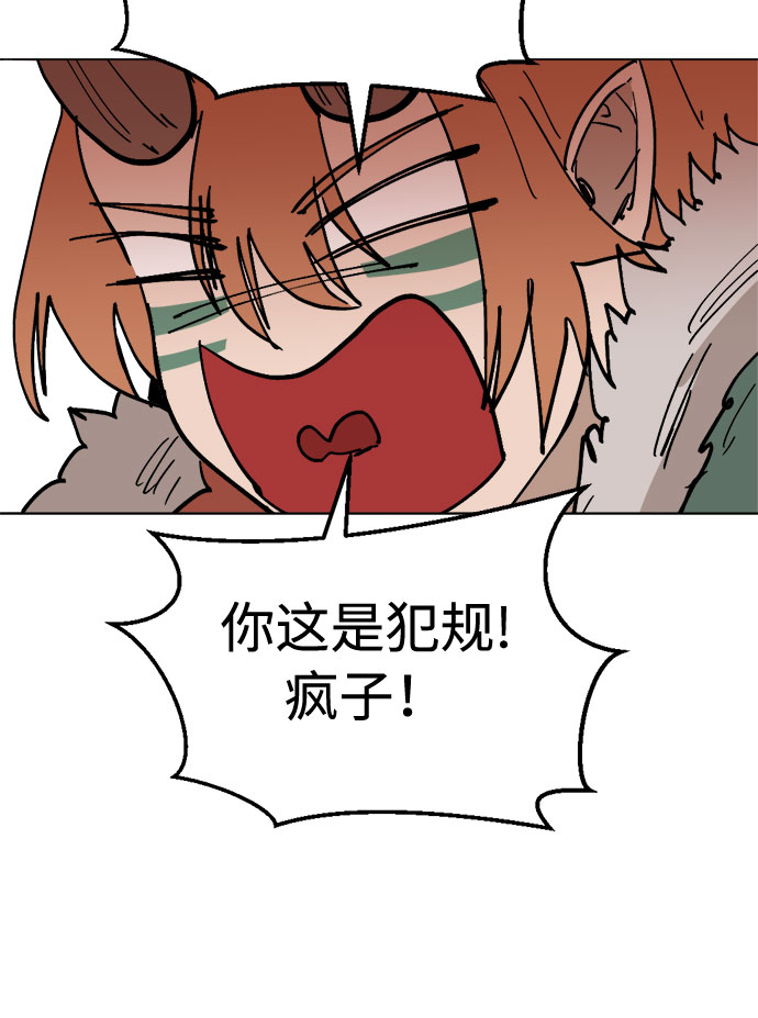 [第31话] 日常59