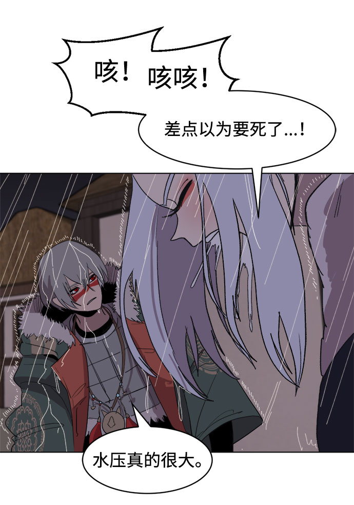[第27话] 陶瓷工坊71