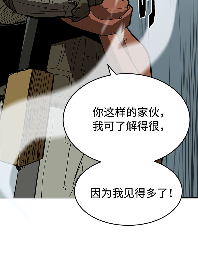 [第13话] 突进30