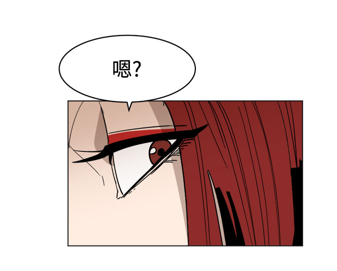 [第32话] 垣墙会议63