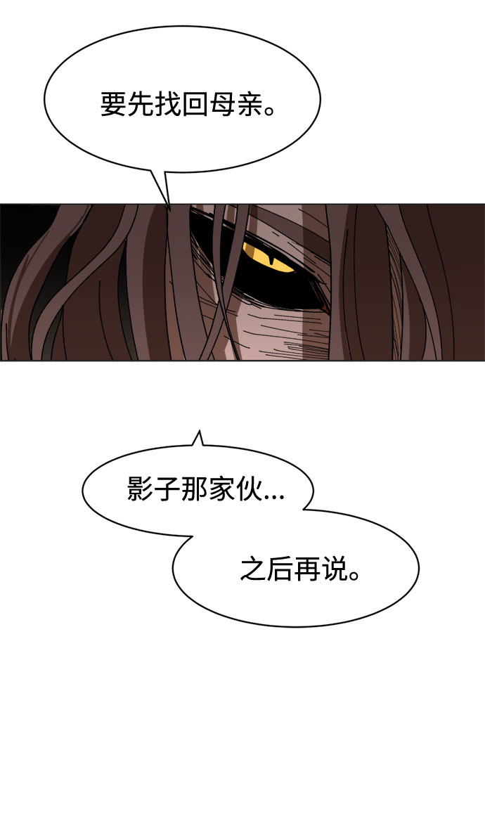 [第10话] 要去哪呢9