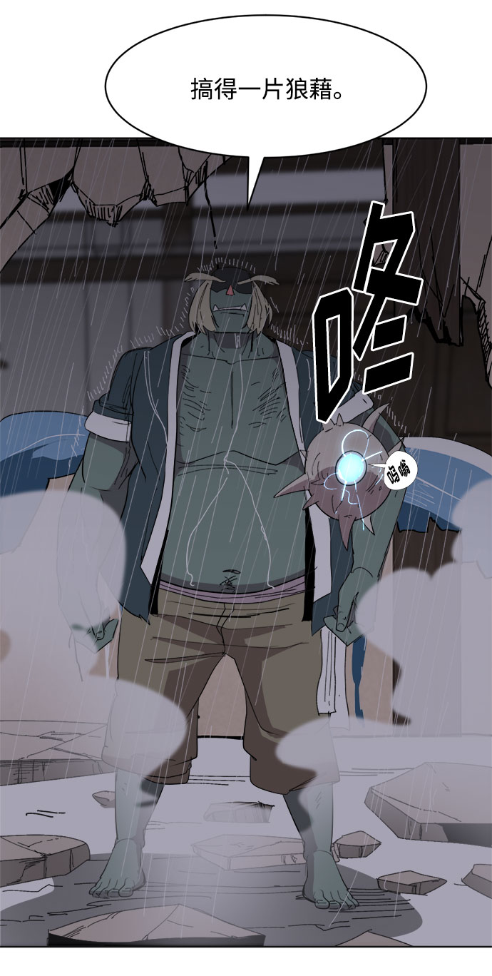 [第27话] 陶瓷工坊78