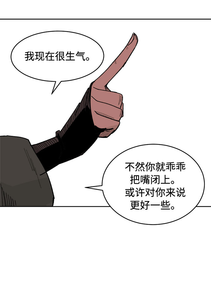 [第7话] 两种提问37