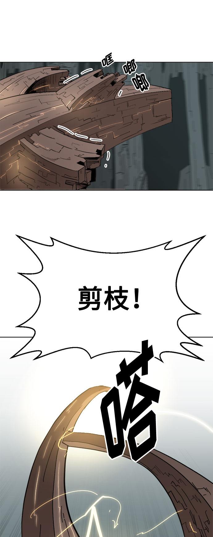 [第14话] 用拳头打碎石头30