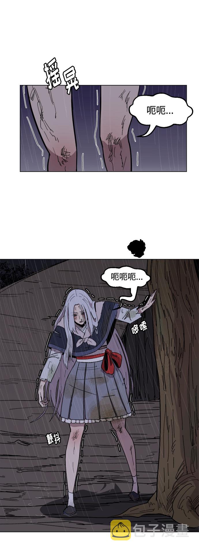 [第28话]  一触即发！再坚持一会！78