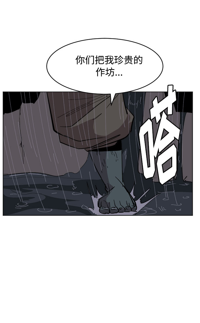 [第27话] 陶瓷工坊77