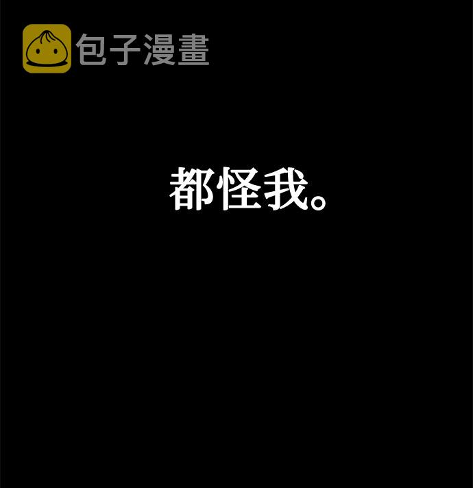 序章6