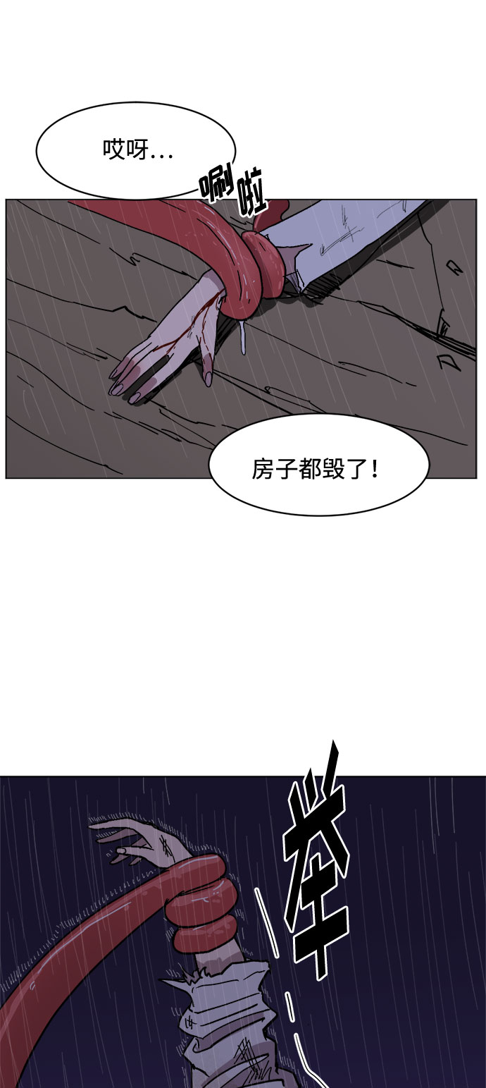 [第28话]  一触即发！再坚持一会！64