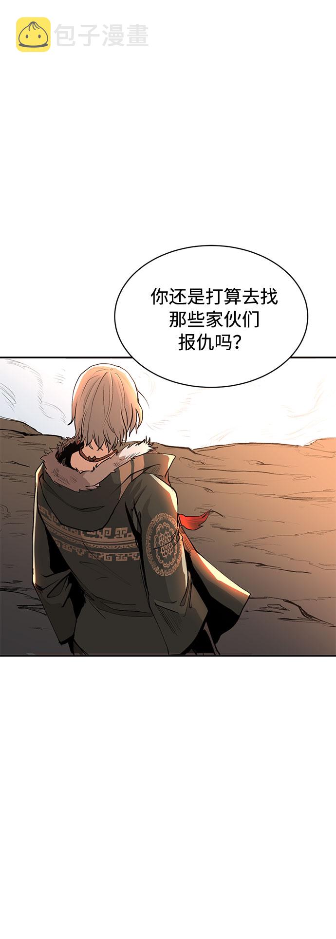 序章41