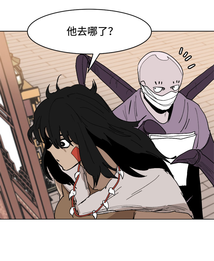 [第31话] 日常8