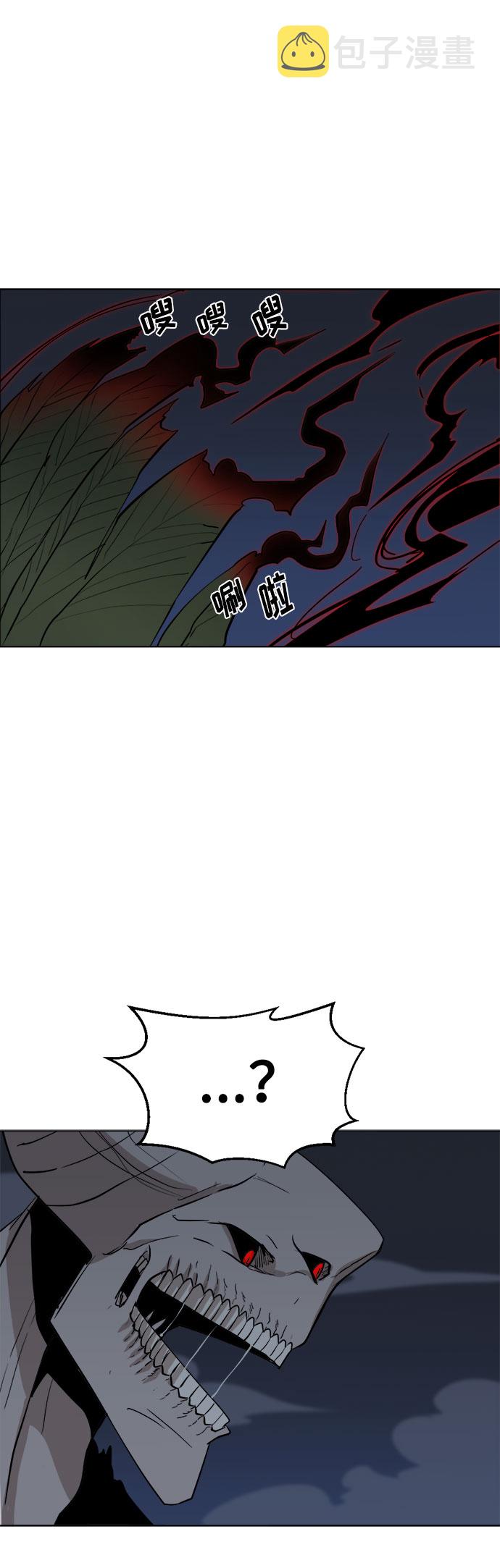 [第21话] 呜呃，呜呃呃75