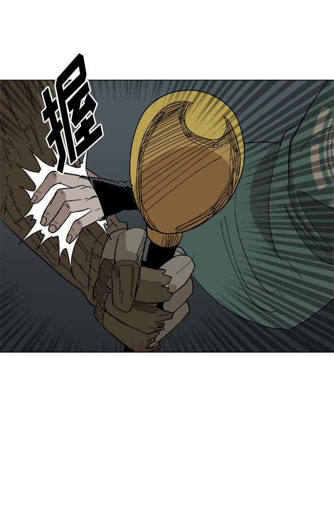 [第14话] 用拳头打碎石头79
