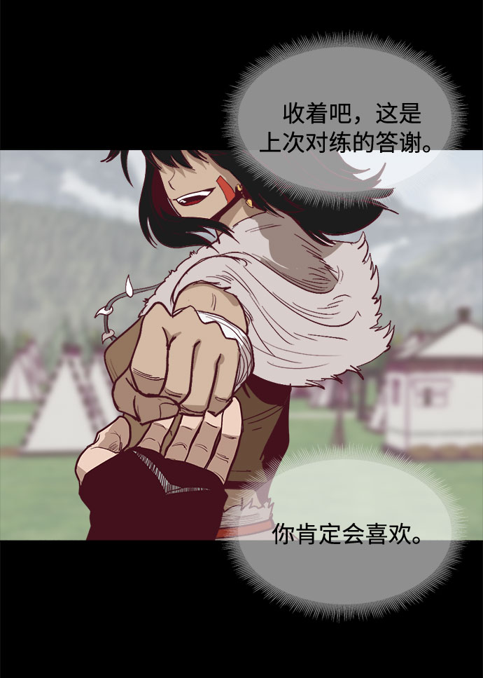 [第15话] 石头内部22