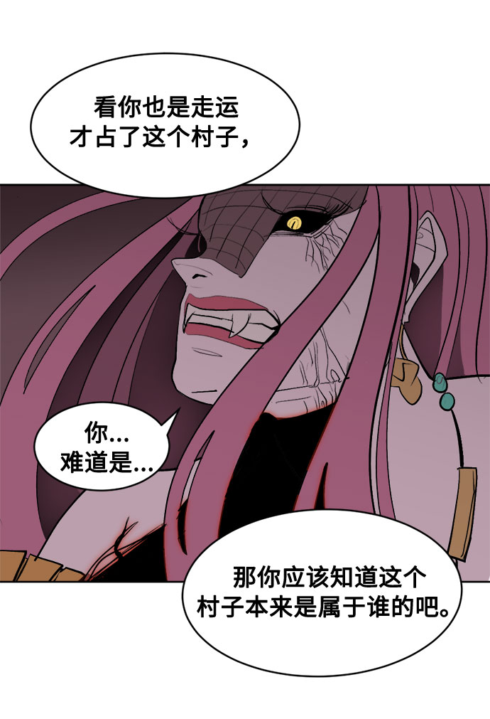 [第7话] 两种提问35