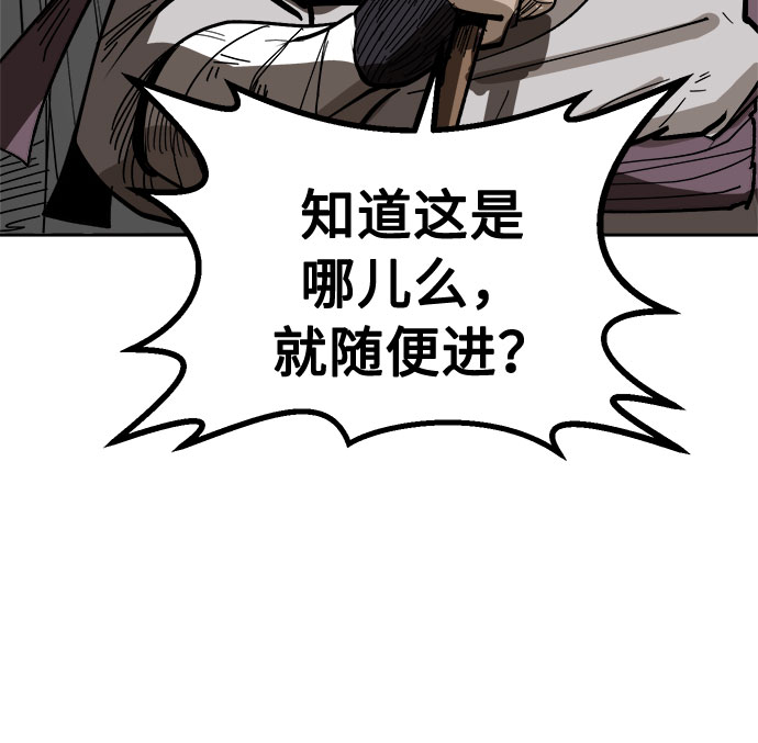[第1话] 身份尺度7