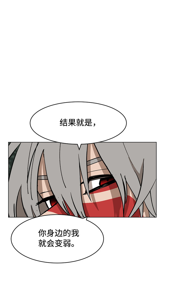 [第18话] 分岔路44