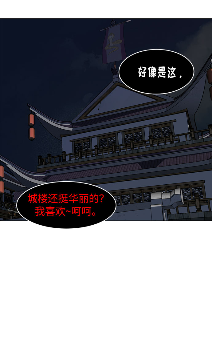 [第8话] 没有被邀请的人们2