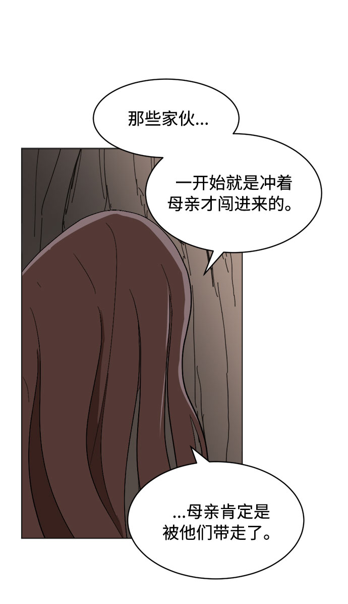 [第10话] 要去哪呢4