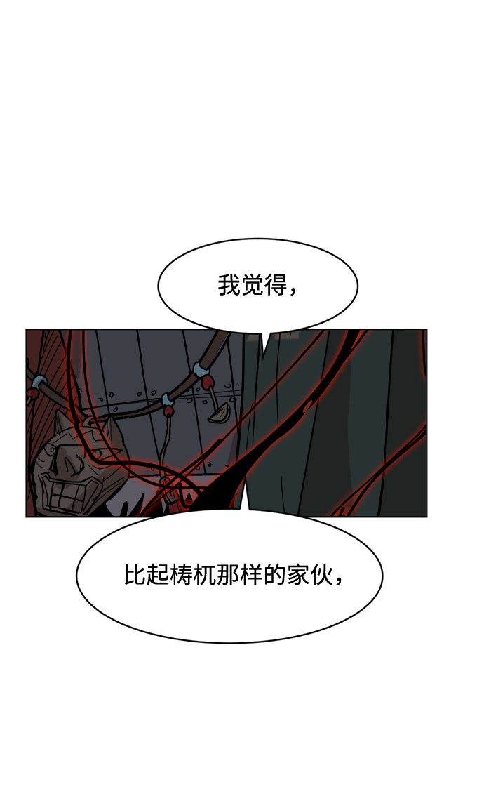 [第23话] 同样的痛苦（1）92