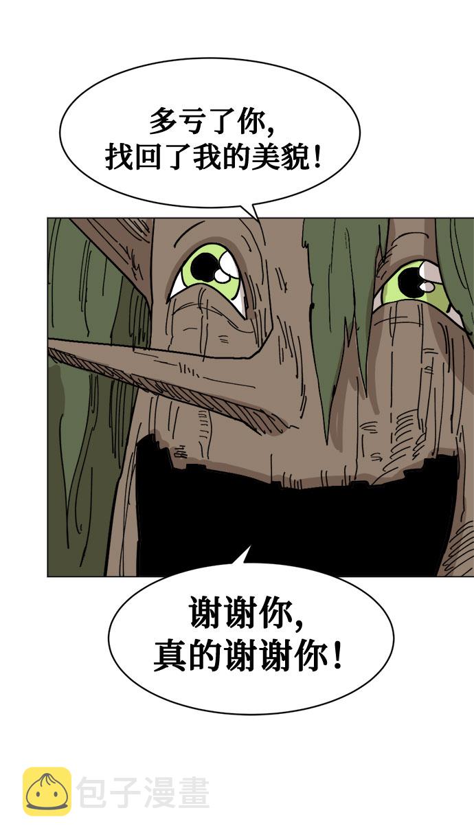 [第19话] 坏掉的东西48