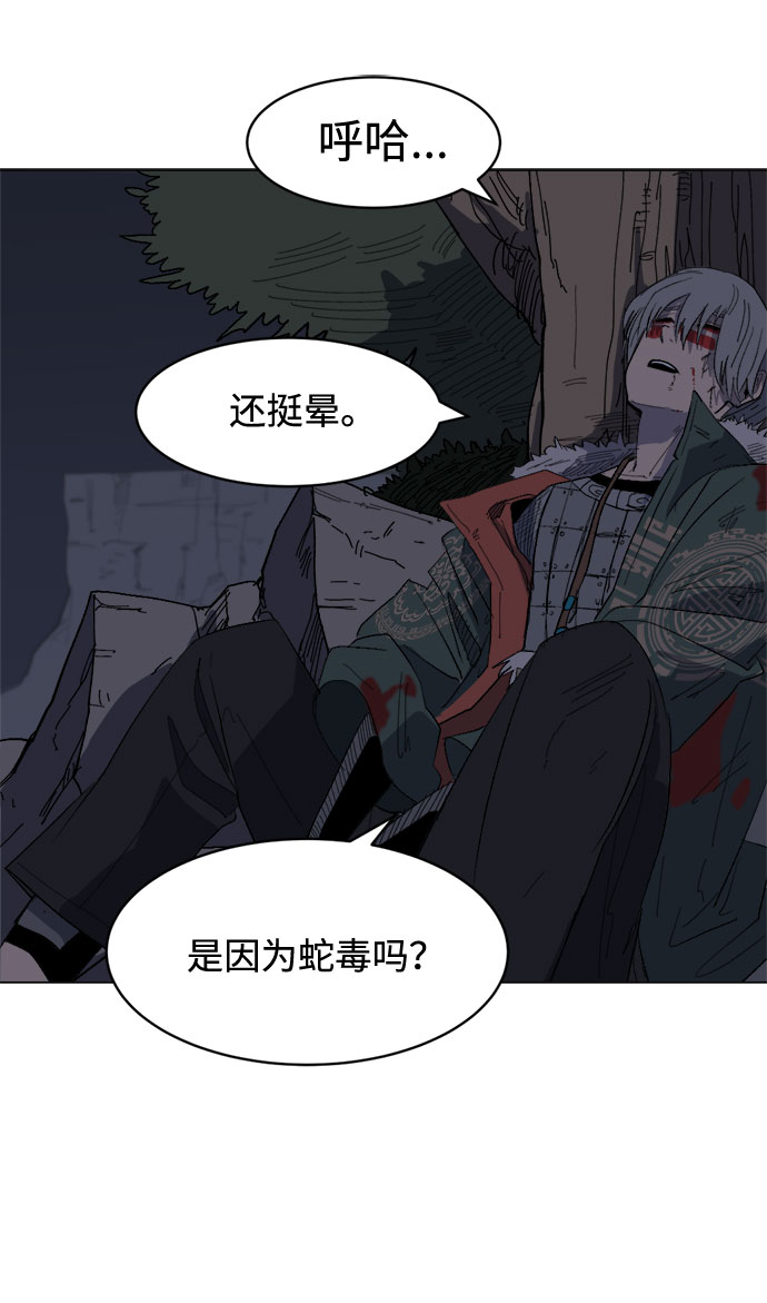 [第9话] 过分亲切2