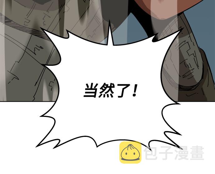 [第13话] 突进37