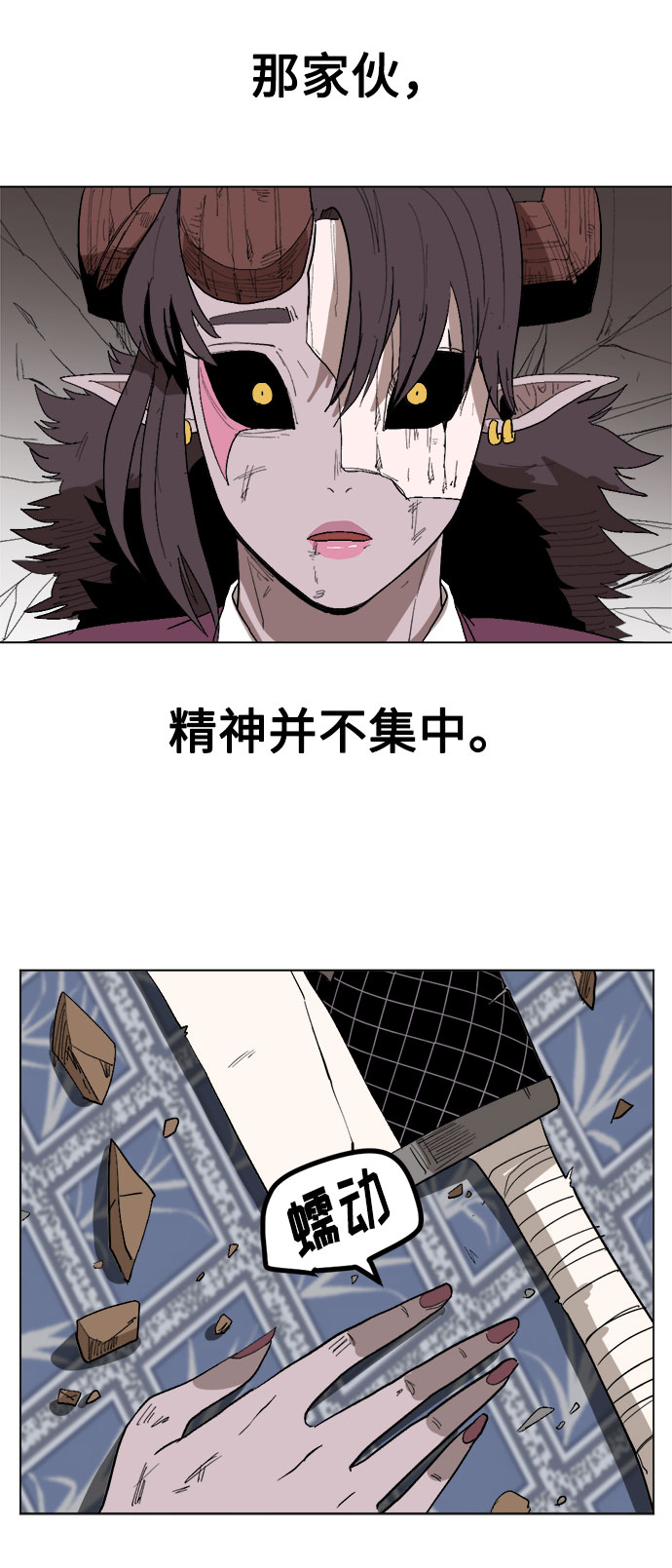 [第5话] 因爲我记得30