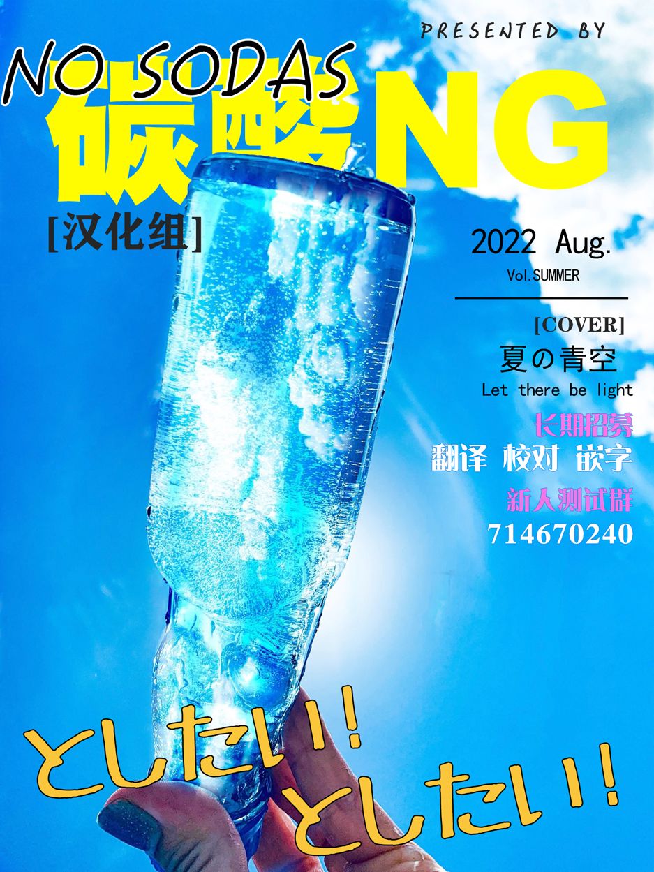 第5话10