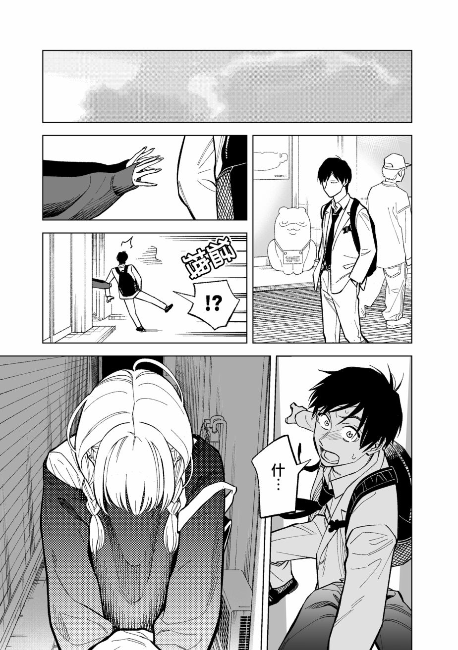第4话6