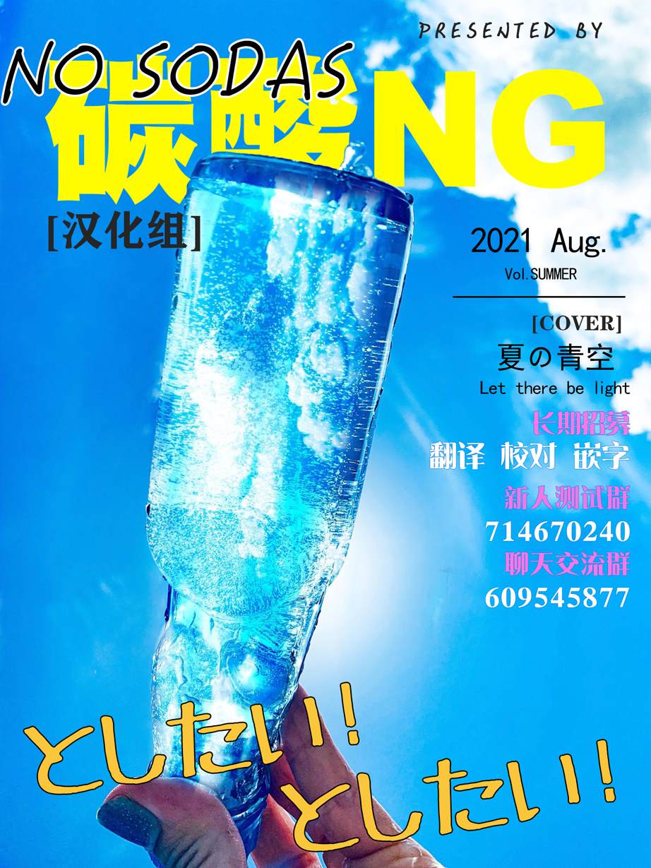 第3话10