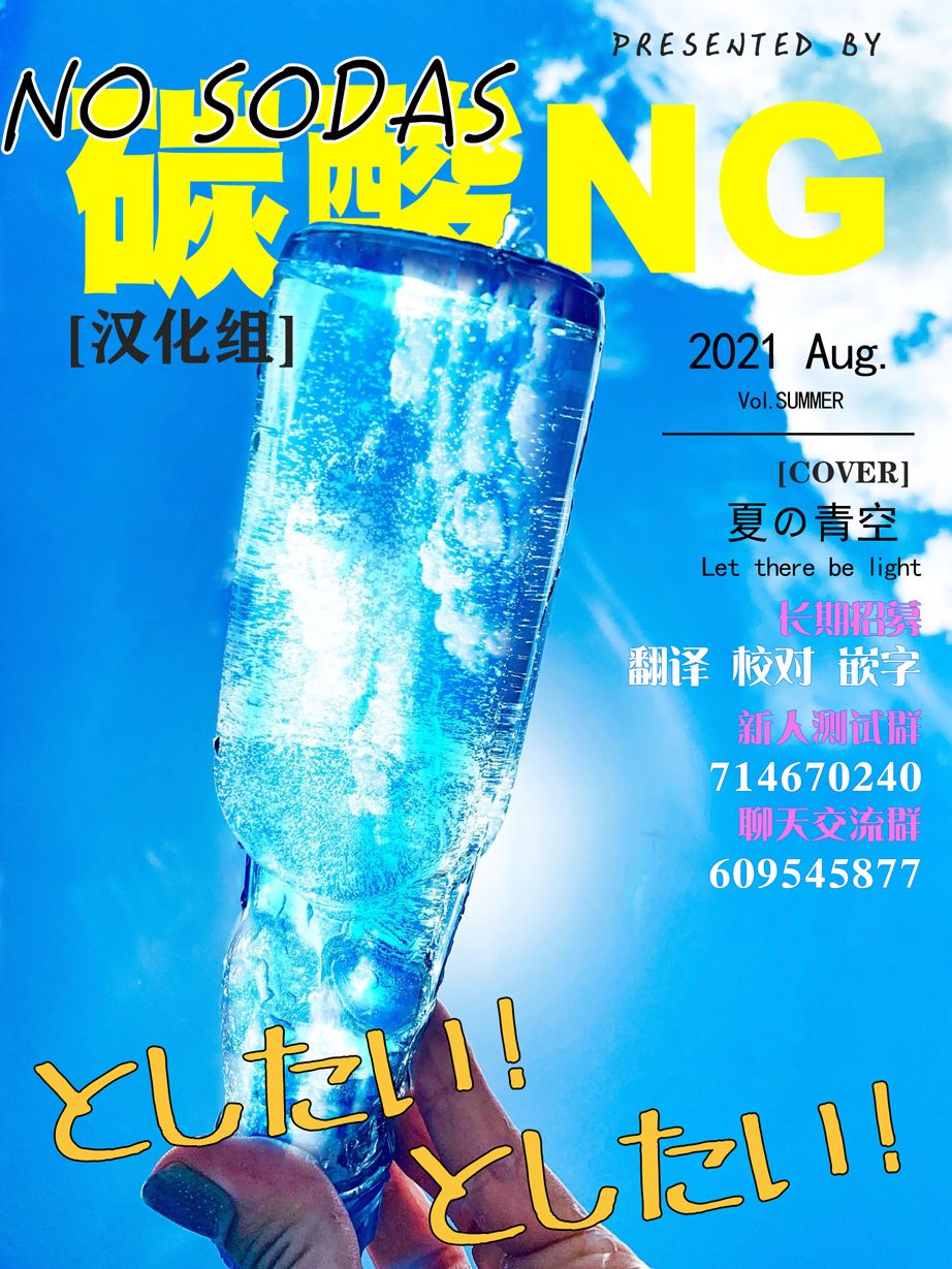 第4话10
