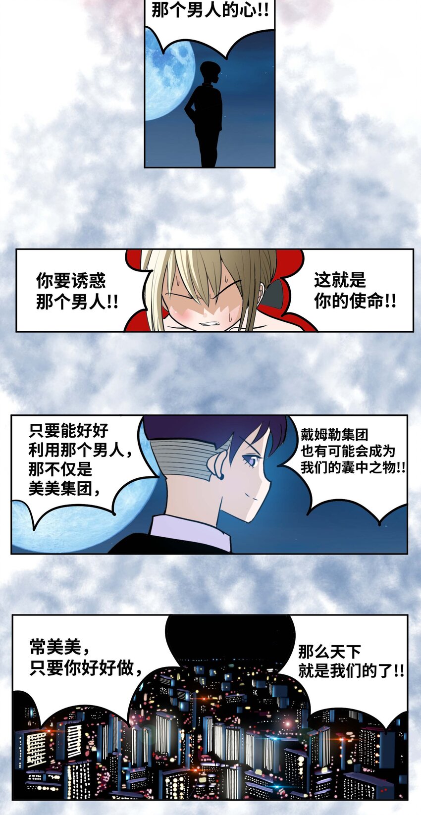 091 约定的方法23