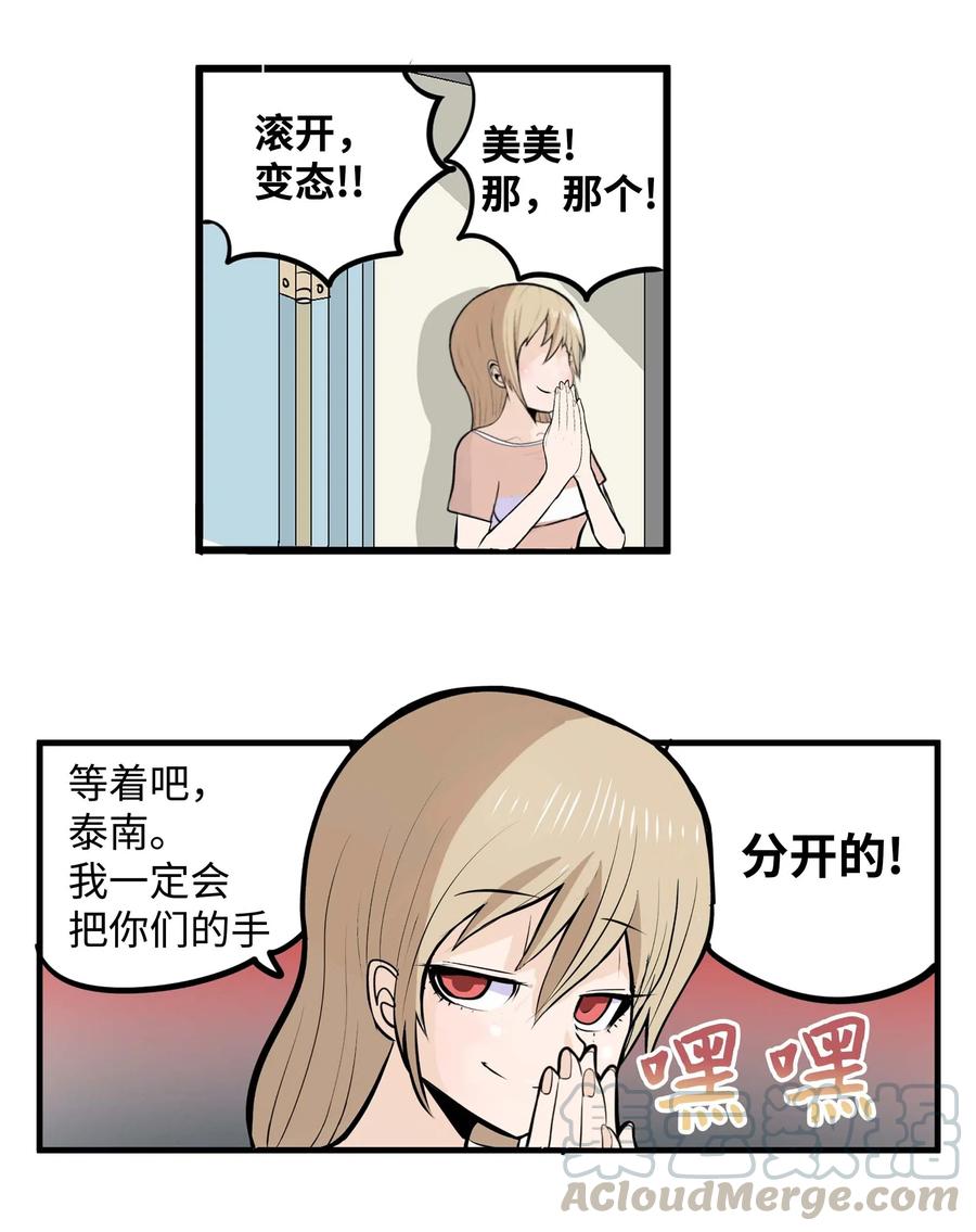 022 完美的理想型24