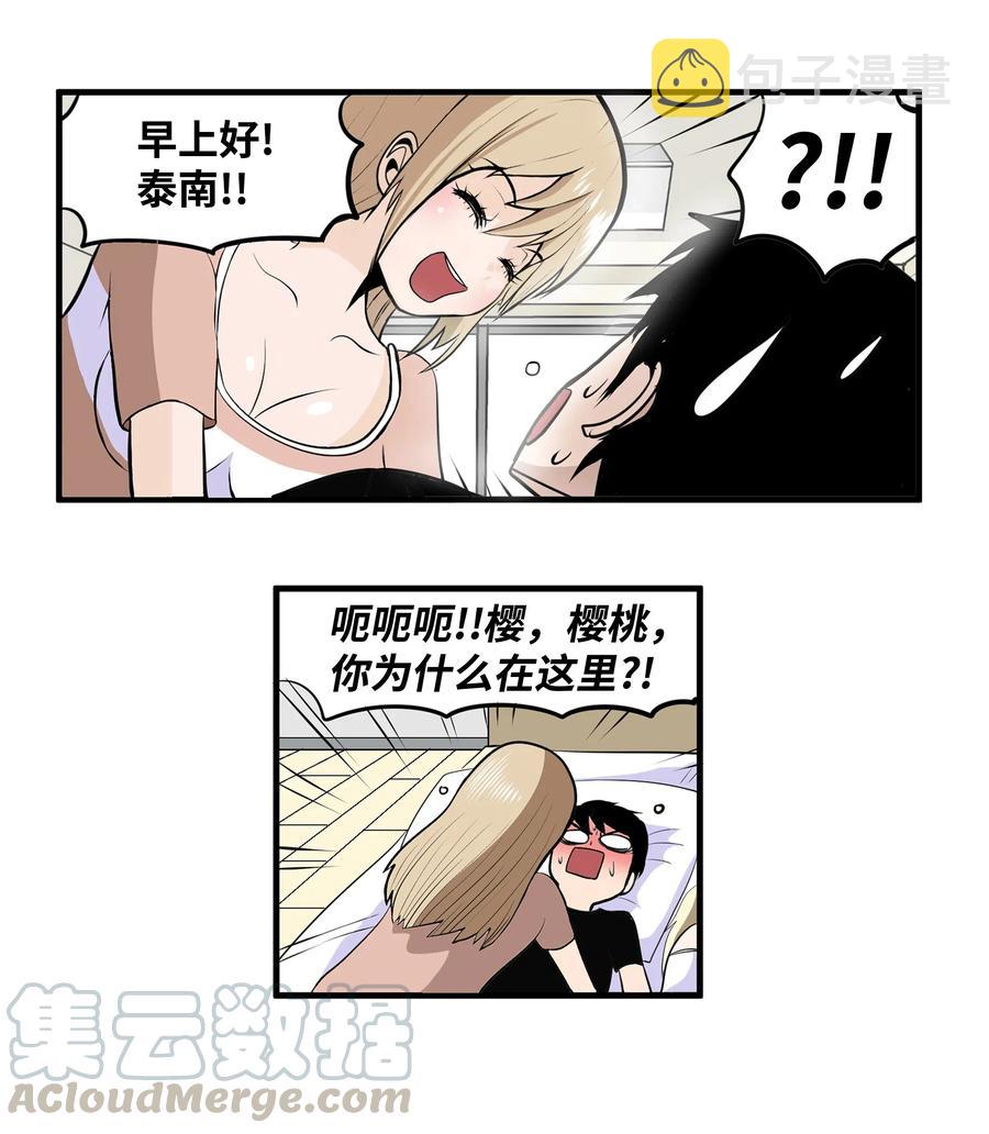 021 早上好16