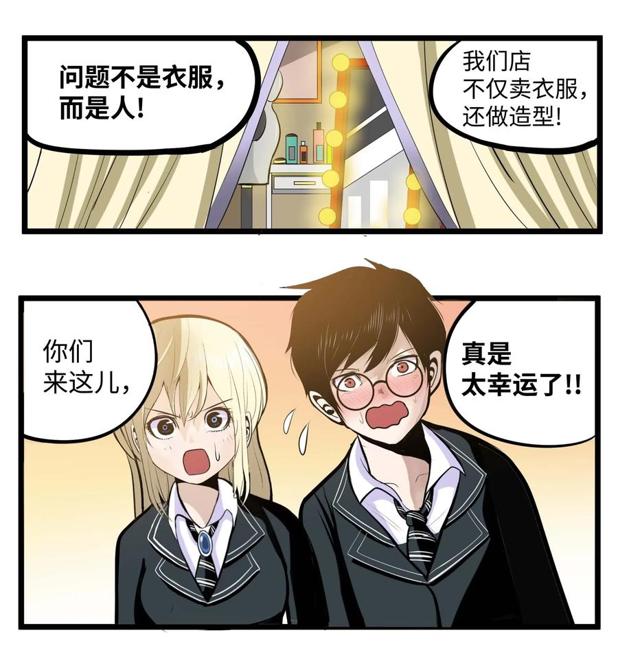 024 怎麽可能！21