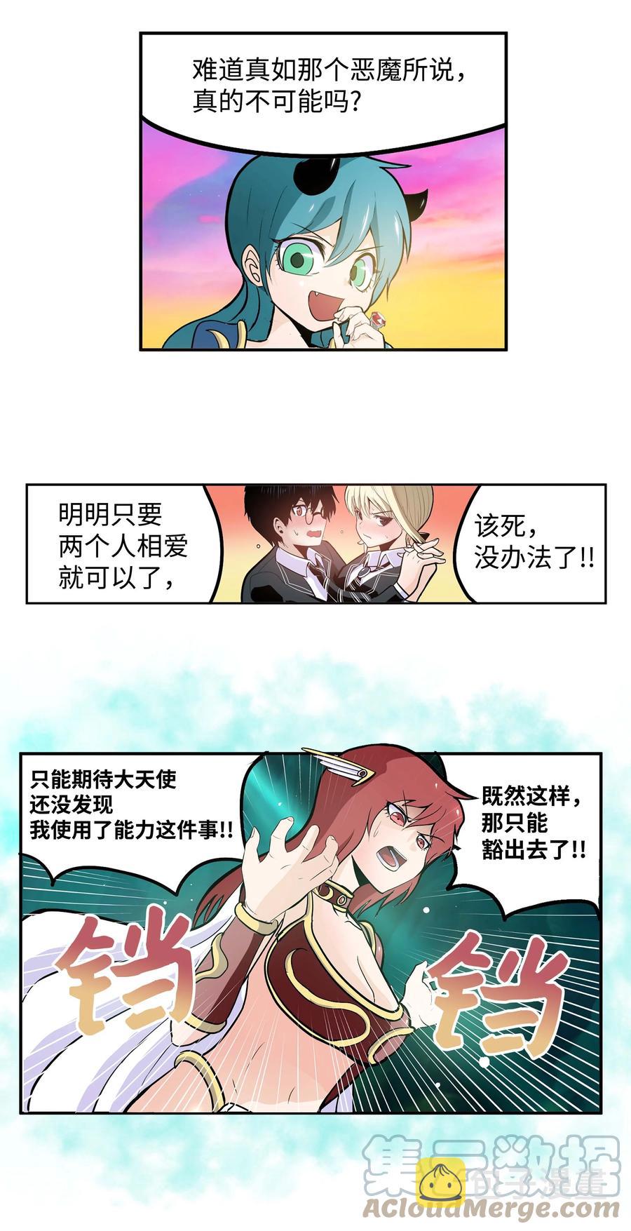 068 离别预感12