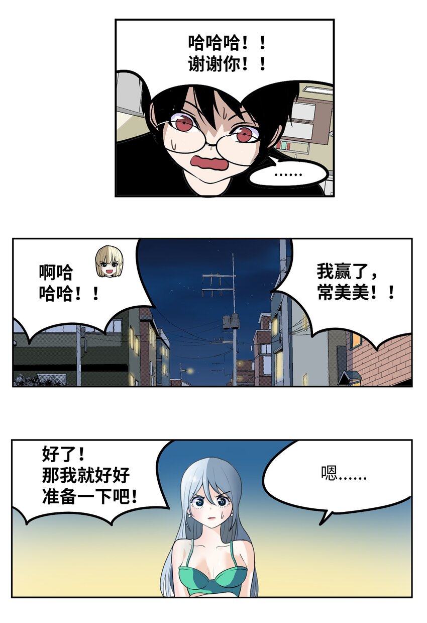 099 又一次机会？！12