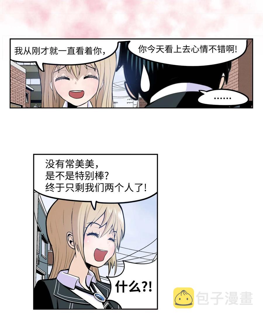 039 天生一对9