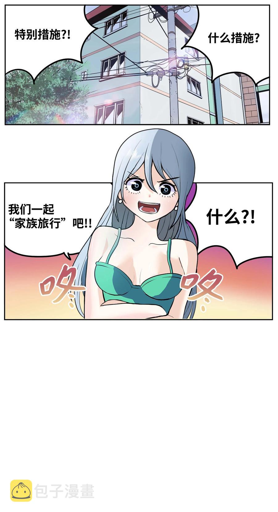 078 家族旅行1