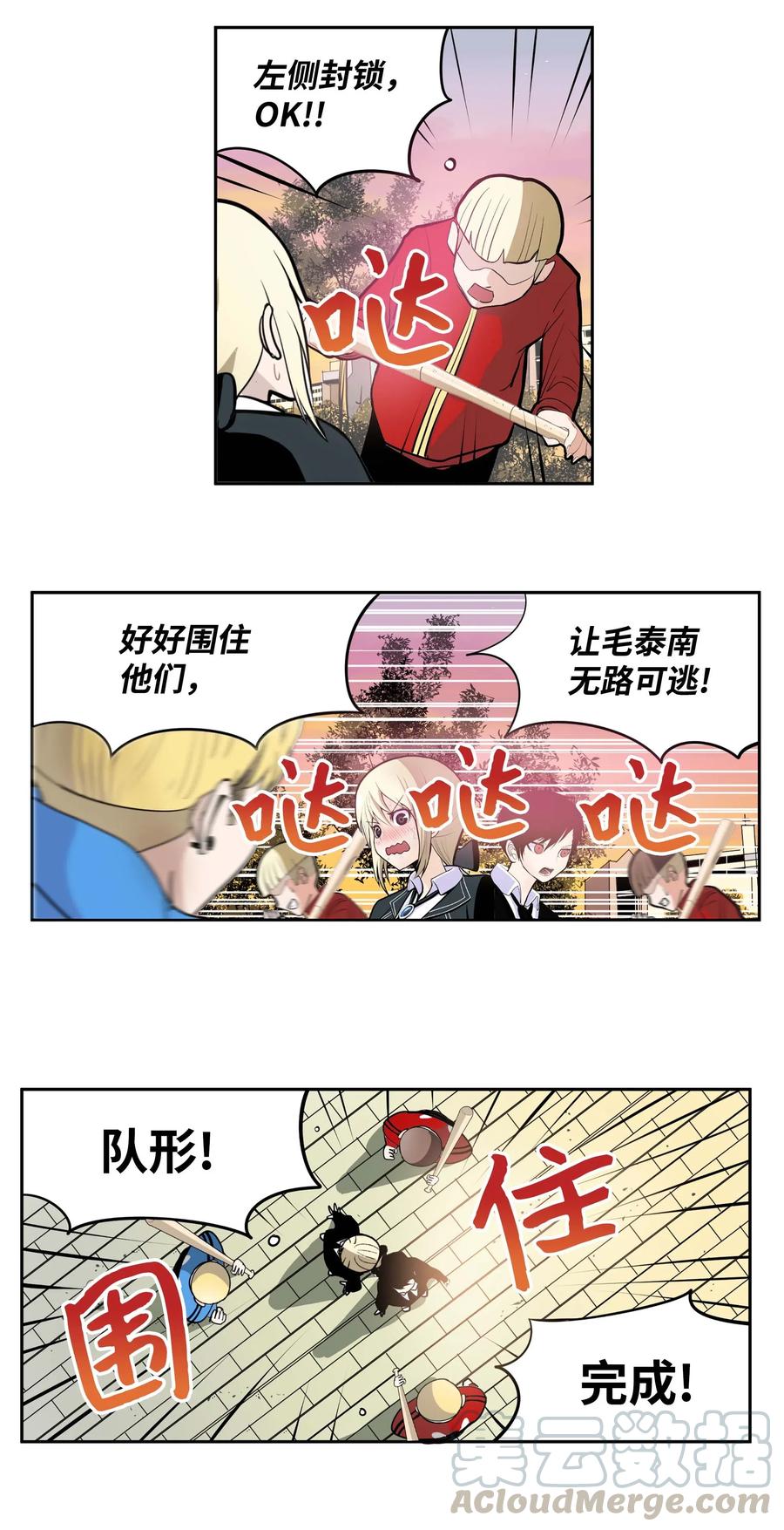 034 这些对我可没什麽用6