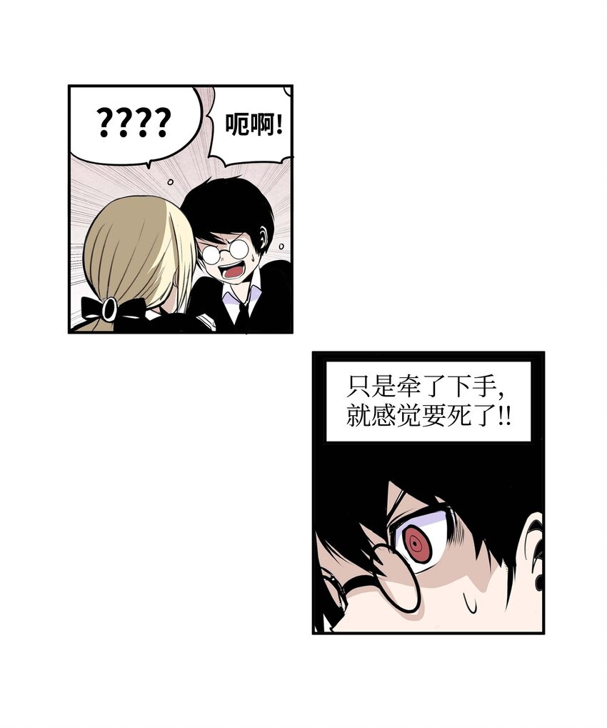 003 手分不开了！17